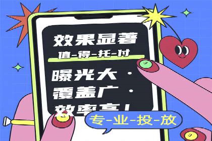 案例展示：SEM公司助力企业实现全网营销布局