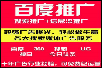 实战经验：竞价端口开户成功案例